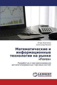 Paperback Matematicheskie I Informatsionnye Tekhnologii Na Rynke Forex [Russian] Book