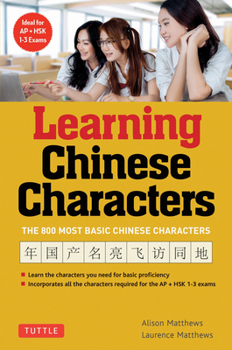 Paperback Learning Chinese Characters: (Hsk Levels 1-3) a Revolutionary New Way to Learn the 800 Most Basic Chinese Characters; Includes All Characters for t Book