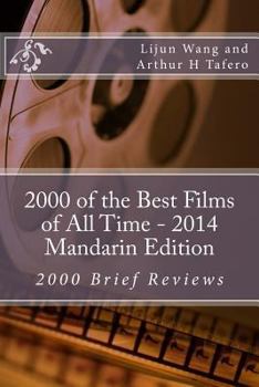 Paperback 2000 of the Best Films of All Time - 2014 Mandarin Edition: 2000 Brief Reviews [Chinese] Book