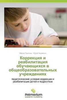 Paperback Korrektsiya I Reabilitatsiya Obuchayushchikhsya V Obshcheobrazovatel'nykh Uchrezhdeniyakh [Russian] Book