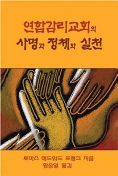 Paperback Polity, Practice, and Mission of the United Methodist Church: Korean Edition [Korean] Book