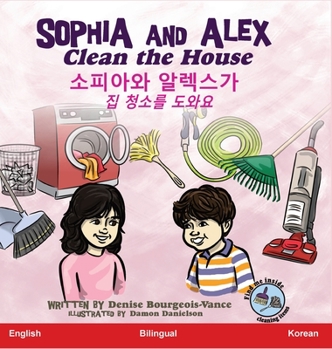 Hardcover Sophia and Alex Clean the House: &#49548;&#54588;&#50500;&#50752; &#50508;&#47113;&#49828;&#44032; &#51665; &#52397;&#49548;&#47484; &#46020;&#50752;& [Korean] Book