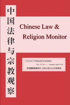 Paperback Chinese Law and Religion Monitor (January-June, 2018) Book