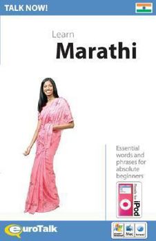 CD-ROM Talk Now! Marathi Book