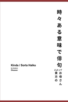 Paperback Kinda / Sorta Haiku: 時 々 あ る 意 味 で 俳 句 Book