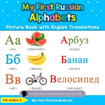 Paperback My First Russian Alphabets Picture Book with English Translations: Bilingual Early Learning & Easy Teaching Russian Books for Kids Book