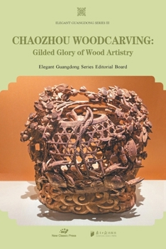 Chaozhou Woodcarving/??