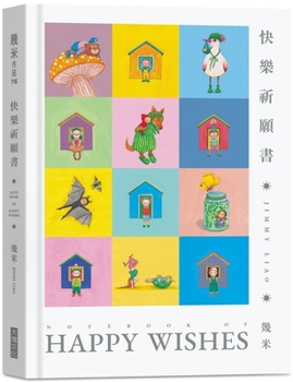 Hardcover Happy Prayer Book [Chinese] Book