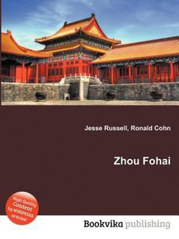 Paperback Zhou Fohai Book