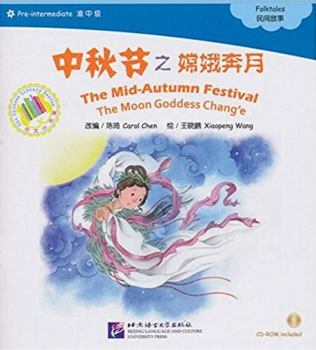 Paperback The Mid-Autumn Festival - The Moon Goddess Chang'e (Incl. 1cd) [Chinese] Book