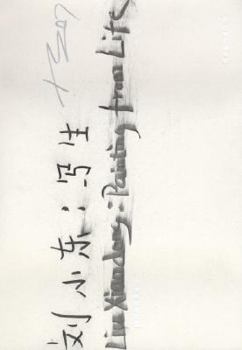 Paperback Liu Xiaodong: Painting From Life Book