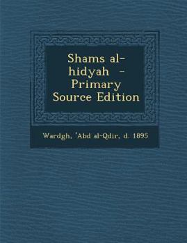 Paperback Shams Al-Hidyah [Arabic] Book