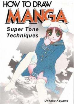 How To Draw Manga Volume 13: Super Tone Techniques (How to Draw Manga) - Book #13 of the How To Draw Manga