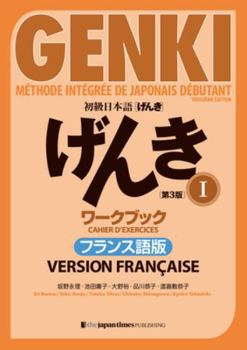 Paperback Genki: An Integrated Course in Elementary Japanese 1 [3rd Edition] Workbook French Version [French] Book