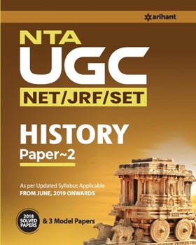 Paperback UGC NET History (E) Book