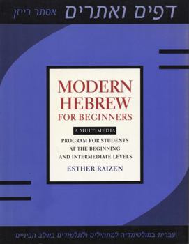 Paperback Modern Hebrew for Beginners: A Multimedia Program for Students at the Beginning and Intermediate Levels Book