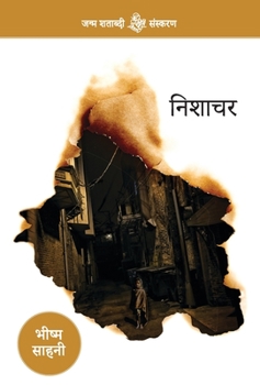 Hardcover Nishachar [Hindi] Book