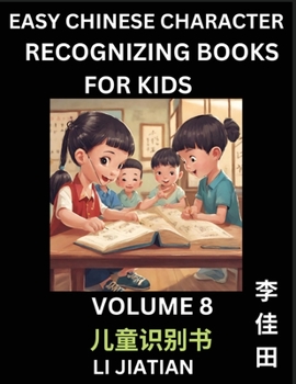 Paperback Chinese Character Recognizing Puzzles for Kids (Volume 8) - Simple Brain Games, Easy Mandarin Puzzles for Kindergarten & Primary Kids, Teenagers & Abs [Chinese] Book