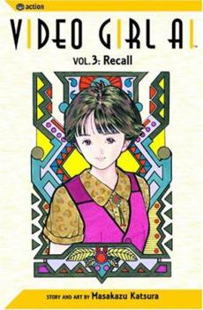 Denei Shoujo, #3 - Book #3 of the Video Girl Ai