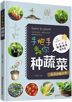Paperback ???????? [Chinese] Book