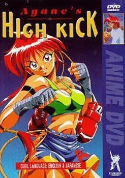 Ayane's High Kick
