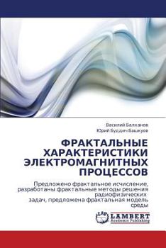 Paperback Fraktal'nye Kharakteristiki Elektromagnitnykh Protsessov [Russian] Book