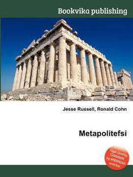 Paperback Metapolitefsi Book