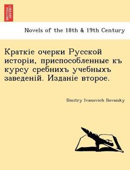 Paperback , . . [Russian] Book