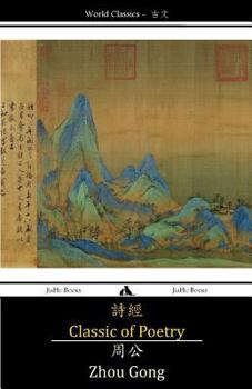 Paperback Classic of Poetry: Shijing [Chinese] Book