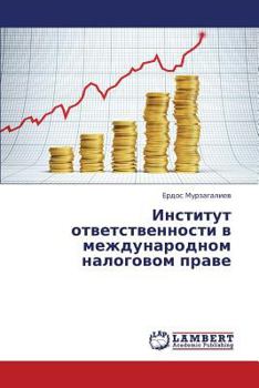 Paperback Institut Otvetstvennosti V Mezhdunarodnom Nalogovom Prave [Russian] Book