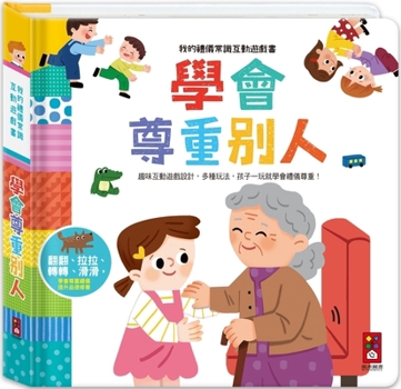 My Etiquette Interactive Game Book: Learn to Respect Others