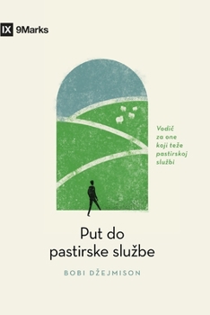 The Path to Being a Pastor / Put do pastirske sluzbe: A Guide for the Aspiring / Vodic za one koji teze pastirskoj sluzbi (Serbian Edition)