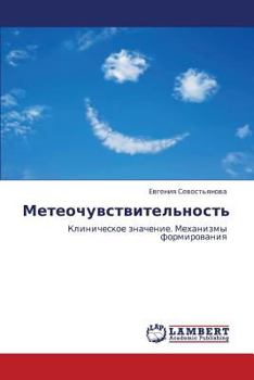 Paperback Meteochuvstvitel'nost' [Russian] Book