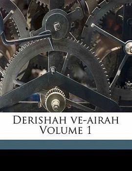 Paperback Derishah Ve-Airah Volume 1 [Hebrew] Book