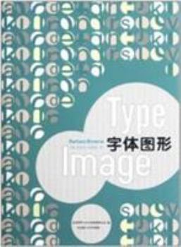 Hardcover Type Image Book