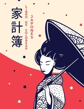 Paperback Libro de Colorear Japonés: Arte Japonés - Amantes de Japón - Anti-estrés - Idea de Regalo [Spanish] Book