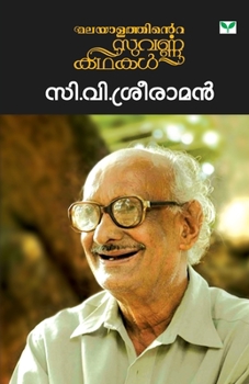 Paperback Malayalathinte Suvarnakathakal C V Sreeraman [Malayalam] Book