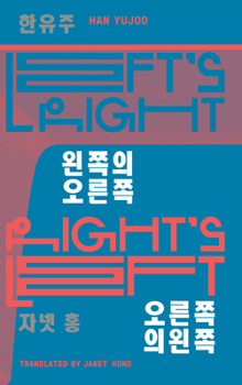 Left's Right, Right's Left - Book #8 of the Yeoyu - new voices Korea