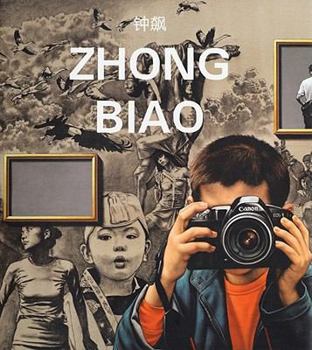 Zhong Biao: The Universe of Unreality