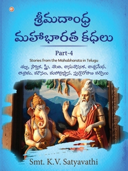 Paperback Srimadandhra Mahabharata Kadhalu Part 4 [Telugu] Book