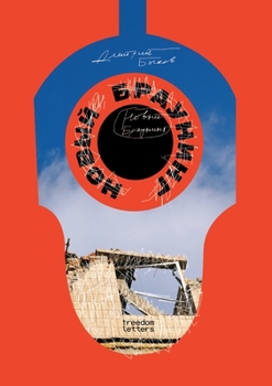 Paperback Новый Браунинг [Russian] Book