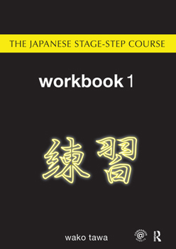 Paperback Japanese Stage-Step Course: Workbook 1 Book