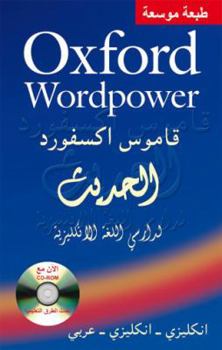 Paperback Oxford Wordpower [With CDROM] Book