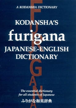 Paperback Kodansha's Furigana Japanese-English Dictionary Book