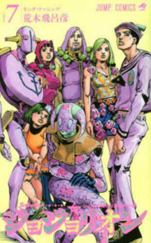 Paperback Jojo's Bizarre Adventure 7 Part 8: Jojolion [Japanese] Book