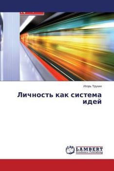 Paperback Lichnost' kak sistema idey [Russian] Book
