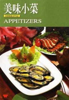 Paperback Appetizers Chinese Style Book