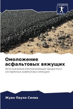 Paperback &#1054;&#1084;&#1086;&#1083;&#1086;&#1078;&#1077;&#1085;&#1080;&#1077; &#1072;&#1089;&#1092;&#1072;&#1083;&#1100;&#1090;&#1086;&#1074;&#1099;&#1093; & [Russian] Book