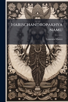 Paperback Harischandropakhyanamu [Telugu] Book