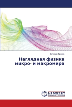 Paperback ????????? ?????? ?????- ? ????????? (Russian Edition) [Russian] Book
